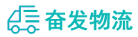 中山到潼关县物流公司